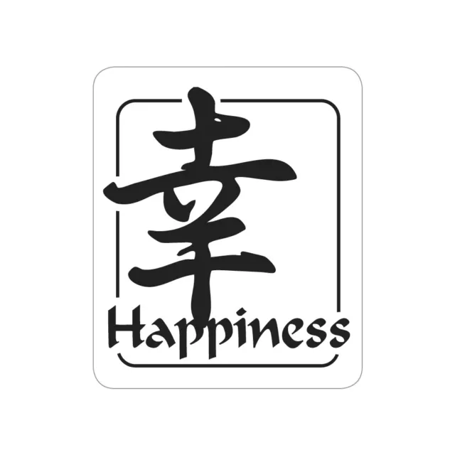 Label: "Happiness", "less is more", 25x30mm, 2 Stück