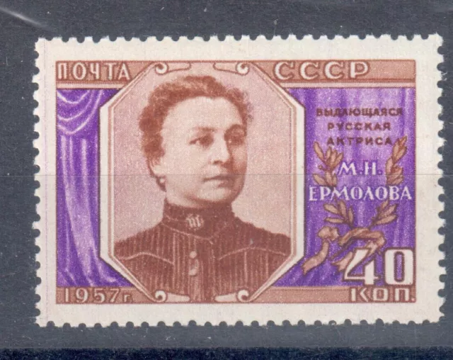 Russia USSR, 1957, SC#2026, Mi#2038C, Zag#2012A, perf 12 1/2 : 12, (regular L12