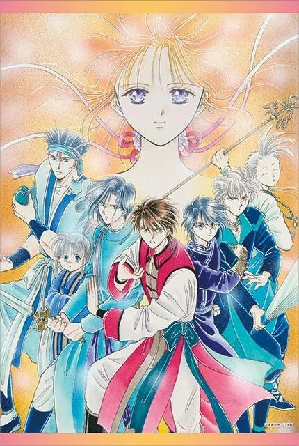 NEW Rare Fushigi Yuugi Mysterious Play B2 Tapestry Wall Scrolls Official Japan