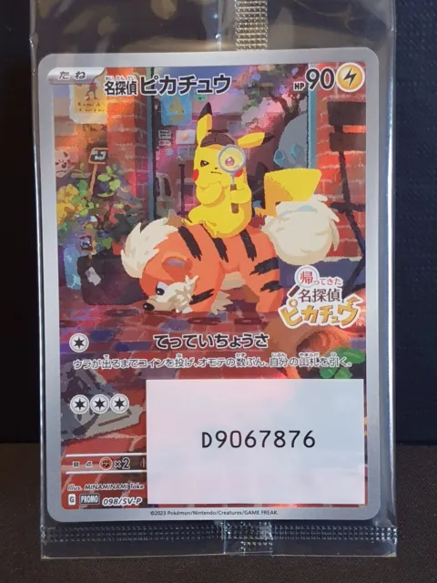 Pokemon Detective Pikachu Promo 098/SV-P Japan Pokémon Switch