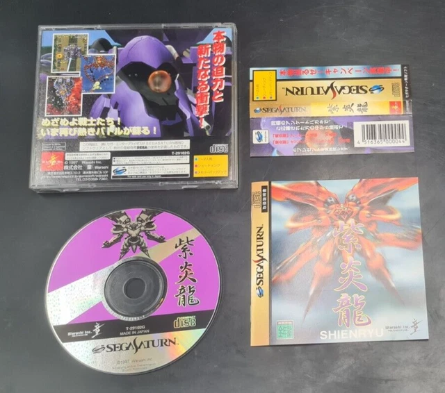 Shienryu - SEGA Saturn SAT - Complet - NTSC-J JAP JAPAN - Excellent Etat