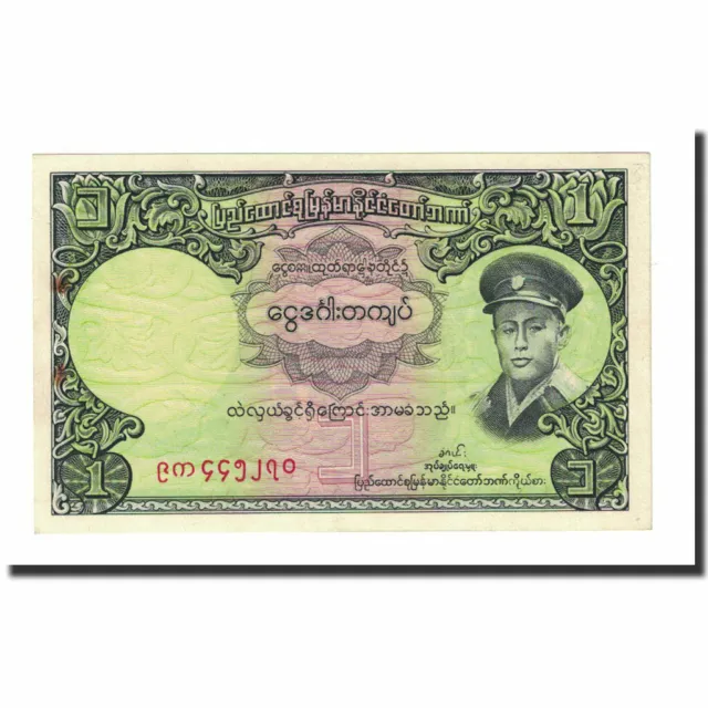 [#166467] Banknote, Burma, 1 Kyat, Undated (1958), KM:46a, AU(55-58)