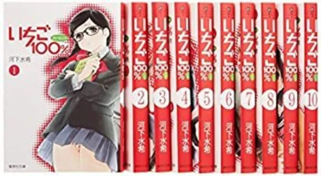 Used Ichigo 100% Vol.1-10 Japanese Complete Comic Set Paperback Edition Manga