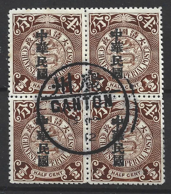 CHINESE EMPIRE 1912 Sg 192, 1/2c Brown Block of 4, Superb Canton CDS. (124)