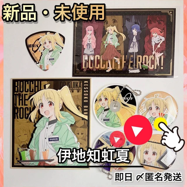 Limited To Group Bocchi Za Rock Karaoke No Tetsujin Collaboration Nijika Ijichi