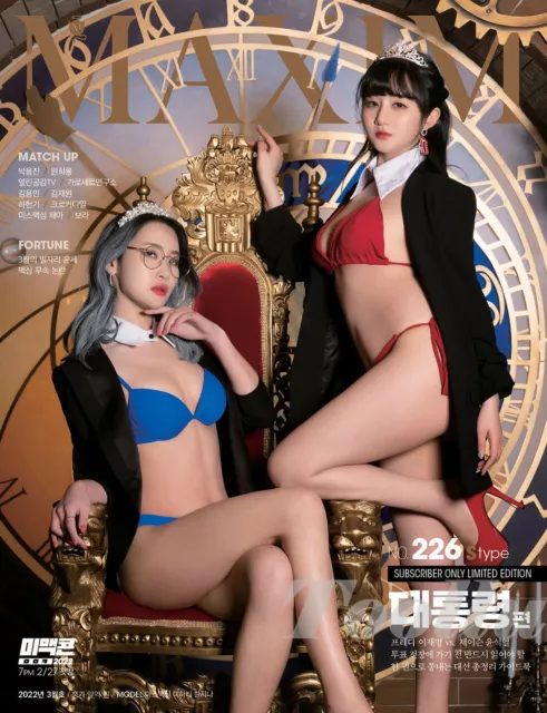 MAXIM KOREA 2022 March MAGAZINE S Type Han Jina a12486 Lee Haney babyhaneyleee