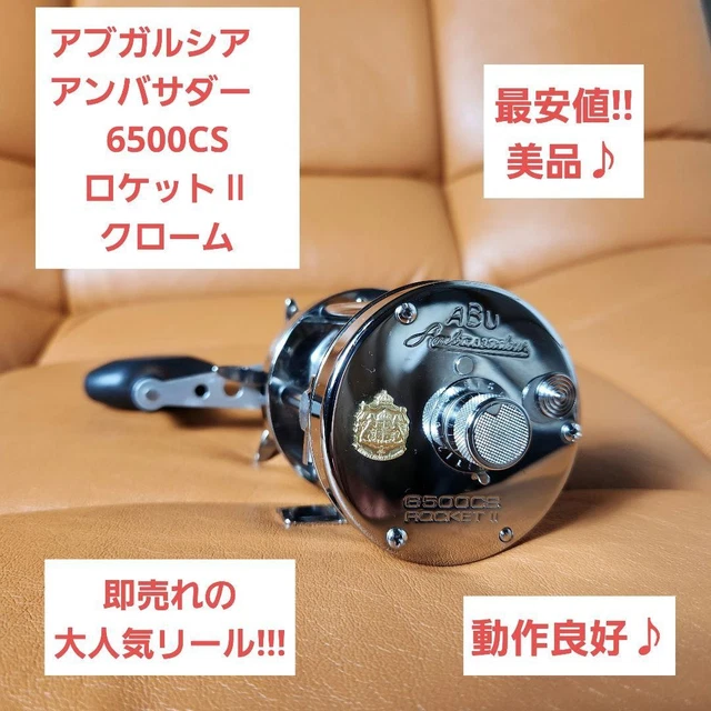 EXCELLENT ABU GARCIA Ambassadeur Rocket II Chrome Reel 6500CS