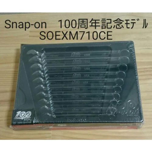 Snap-on Snap-on 100th anniversary model SOEXM710CE
