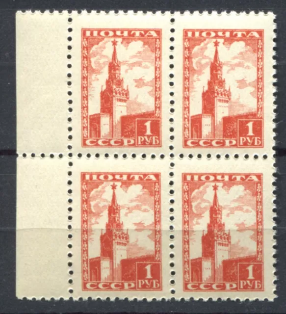 Russia USSR 1948 • Sc# 1260 • 1 rub. • definitives • bloc 4 • MNH OG XF SU-9407