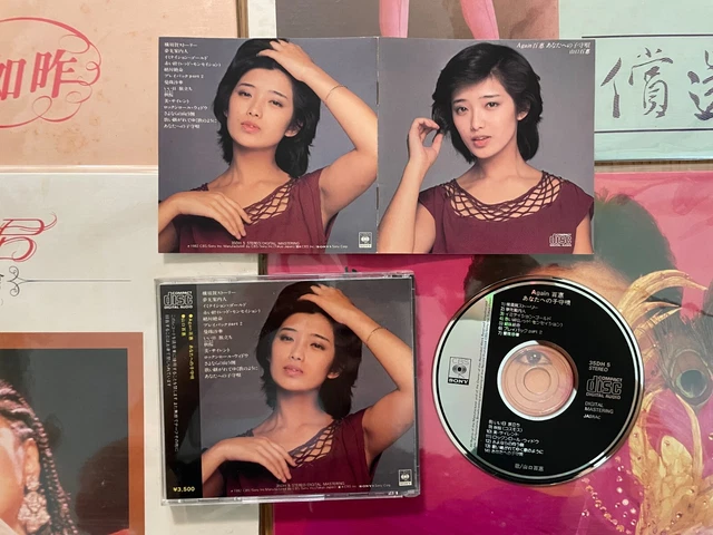 その他 LP Momoe Yamaguchi Again Momoe Anataheno 30AH1222 CBS SONY Japan /00260 Momoe Yamaguchi Again CBS/Sony 30AH 1222 Japan audiophile