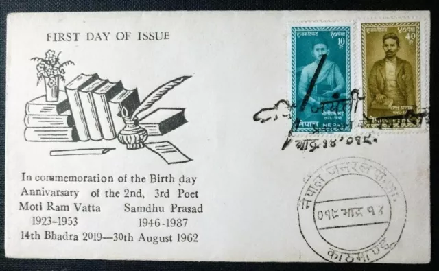 152.NEPAL 1962 Set/2 Briefmarke Poet Moti RAM Vatta , Sandhu Prasad FDC