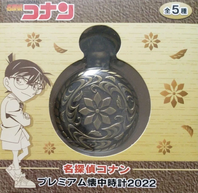 DETECTIVE CONAN PREMIUM Pocket Watch 2022 Pattern $106.80 - PicClick