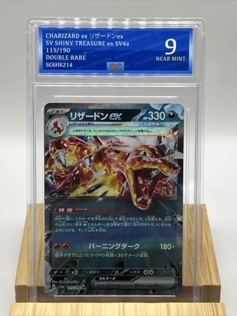 Pokemon Card Charizard ex 115/190 sv4a Shiny Treasure ex Japanese Nr Mint