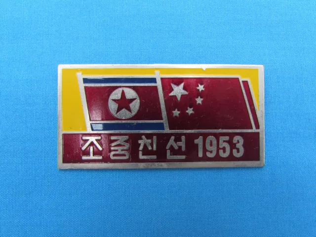 Original 1953 Korean War Chinese Peoples Volunteer Army / Nkpa Campaign Badge