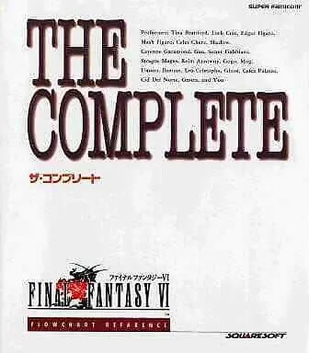 SFC FINAL FANTASY VI The Complete GAME book
