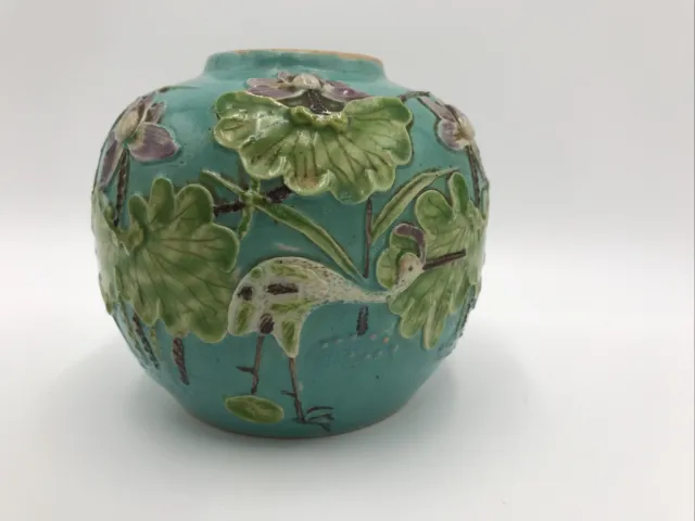 Vintage Chinese Green Porcelain Water Lily& Crane Vase Ginger Jar 5” D.