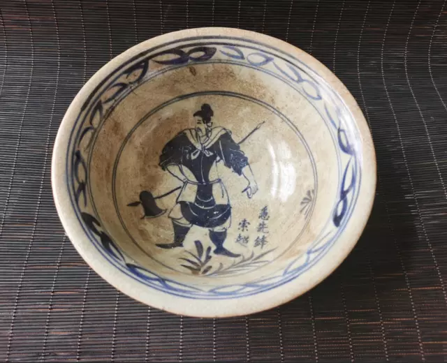 ancient China Blue and White porcelain Bowl painting figure pattern XUANDE Mark