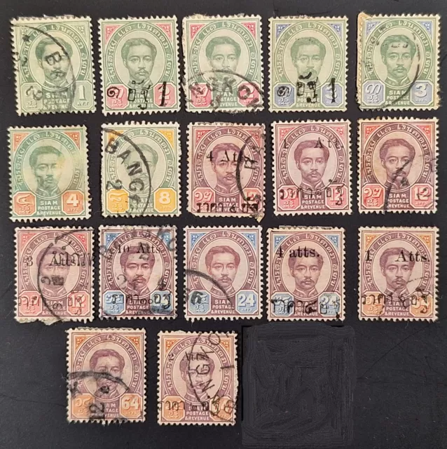 RARE 1887- Thailand lot of King Chulalongkorn postage stamps used