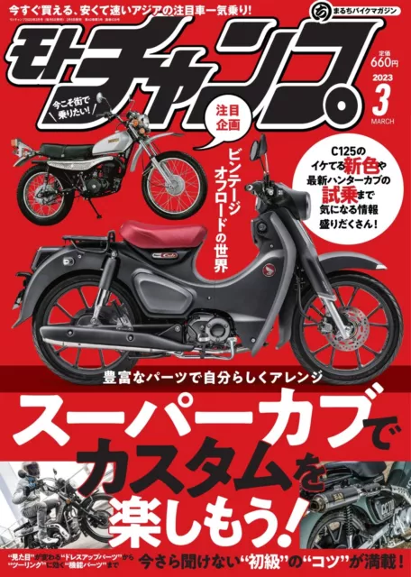 Drawing Out The Hidden Performance: Honda CBX Custom - Webike Magazine