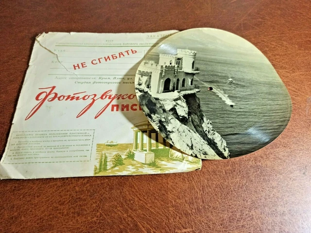 Certificat/document Original De Tchernobyl - URSS, Période Soviétique - Article De Collection Occasion