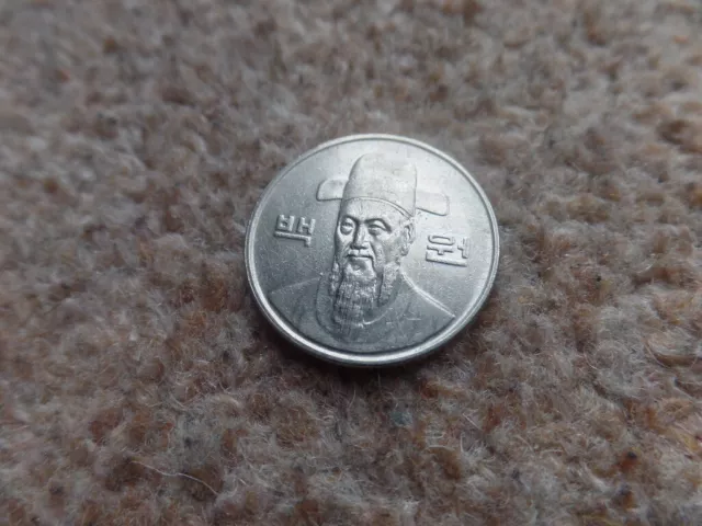 Rare  Colectable  Republic South Korea  100 Won  Coin 1995 -  24mm