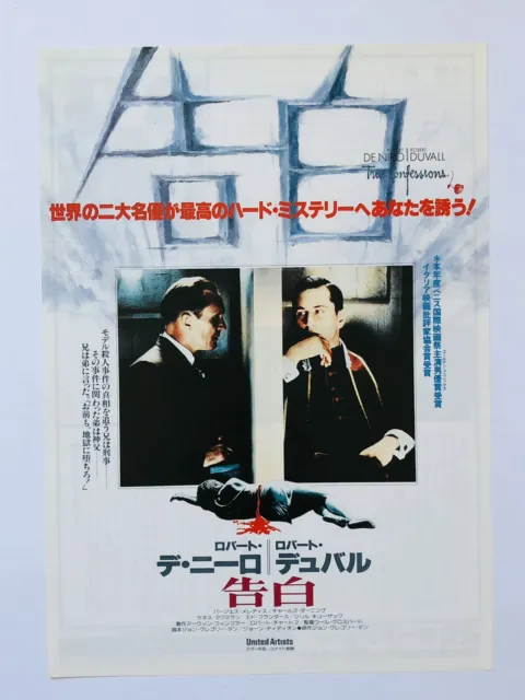True Confessions 1981 Robert De Niro JAPAN CHIRASHI movie flyer mini poster
