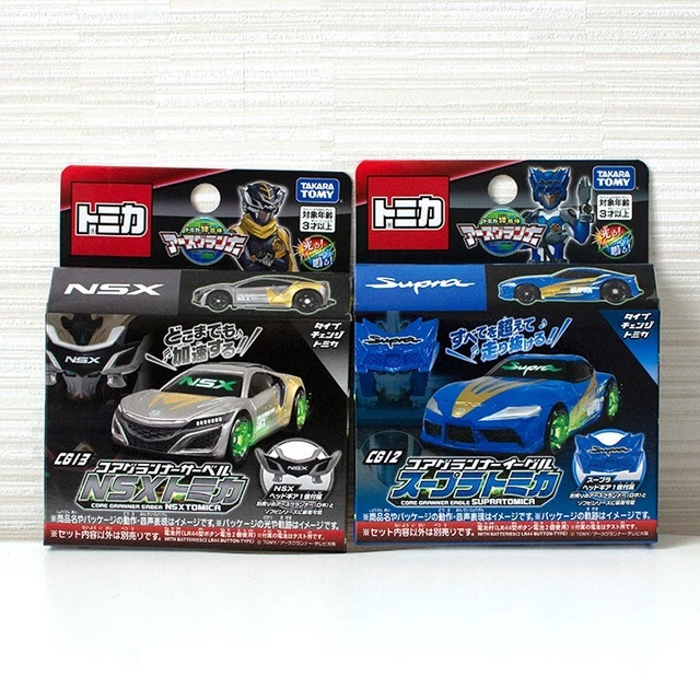 Tomica Kizuna Gattai Earth Granner TIYOTA SUPRA Honda NSX Core Granner Saber