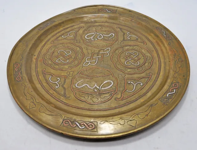 Antik Messing Rund Dekorativ Silber Kupfer Einlage Platte Original Alte Graviert