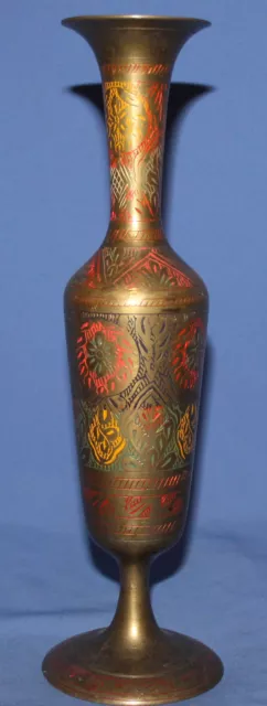 Vintage Hand Made Brass Floral Engraved Vase