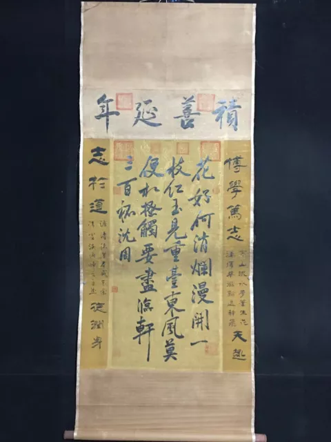 Old Chinese 100% Hand Painting Scroll Calligraphy Signed Shen Zhou 沈周 书法