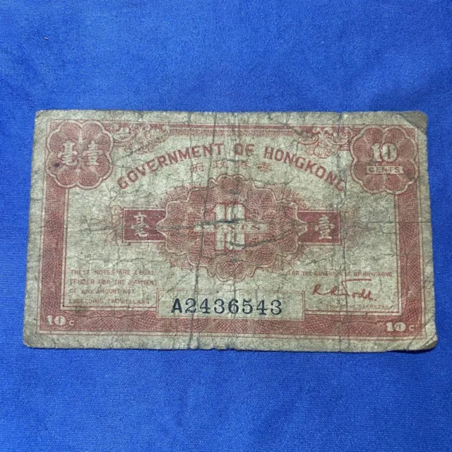 Very Rare 10 Cents Banknote Government of Hong Kong 1941