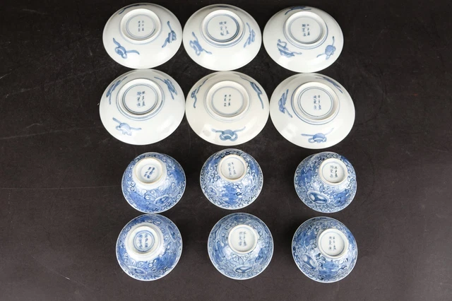 Antique set of blue and white porcelain tea bowls Cups and saucers