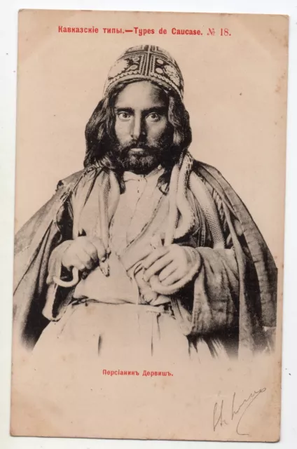 Russia @ Old Caucasus Type Postcard - #18 @ Precursor @ Russia