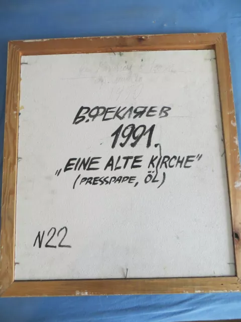 Sammlungs Auflösung / W. Fekljajew / signiert / Eine Alte Kirche / Ölbild 1991 3