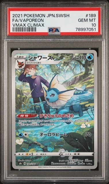 Vaporeon Vmax Swsh182 Pokemon VMAX Climax Japanese Booster - Vaporeon CHR  189/184 Blue Card (s8b) Vmax Climax Booster Box