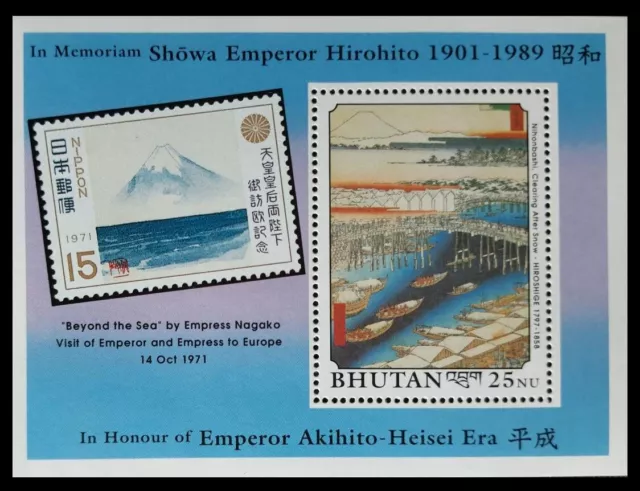 082.BHUTAN 1989 Tampon M/S Sur Timbres, Visite De Empereur & Empress To Europe
