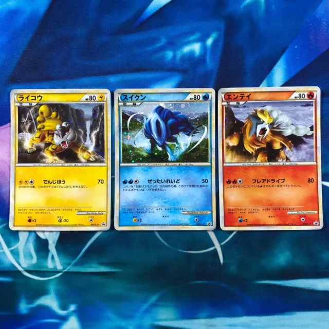 Mavin  SHINY Raikou, Entei, Suicune PRIME Pokemon Promo HGSS19 HGSS20  HGSS21 MP/HP C043