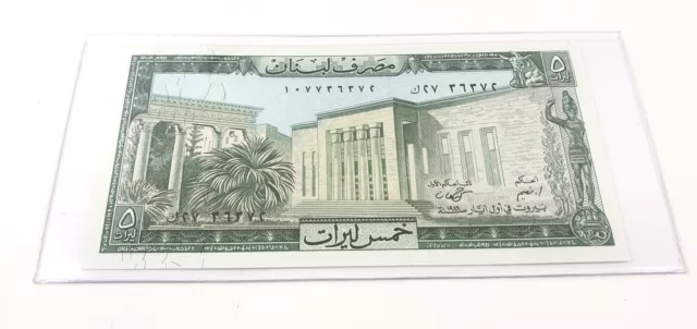 Lebanon 5 Livres Cinq Banque Du Liban Banknote Currency 1306-L