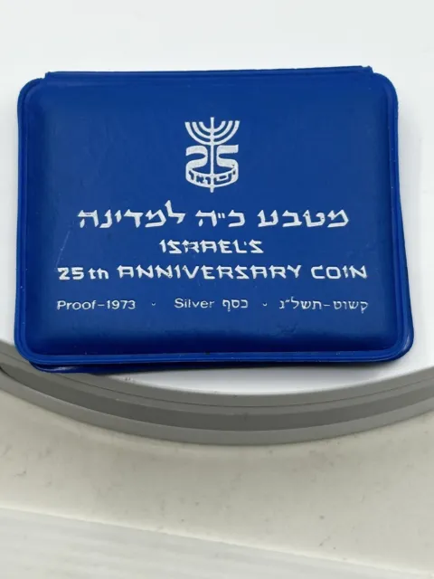1973 Israel’s 25th Anniversary Independence Proof Coin - .900 Silver