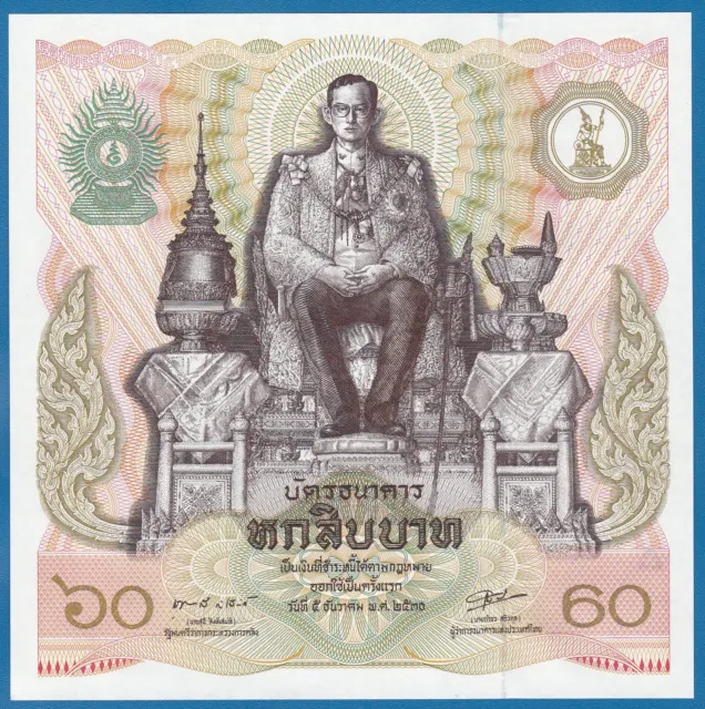 Thailand 60 Baht P 93 (1987) UNC Commemorative King Rama IX Birthday Large note