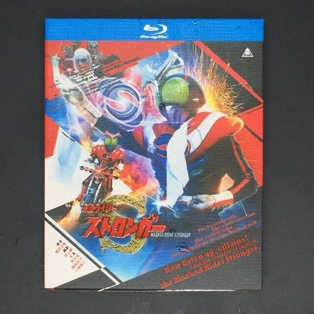 SHIN KAMEN RIDER Blu ray Box 3 Disc Set $130.80 - PicClick