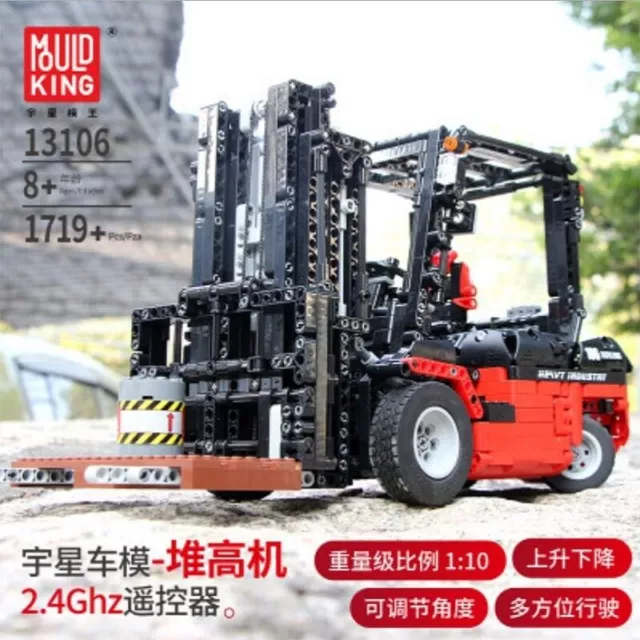 MOULD KING 13106 Technic Forklift Truck Car APP RC Building Block Kids Toys MOC