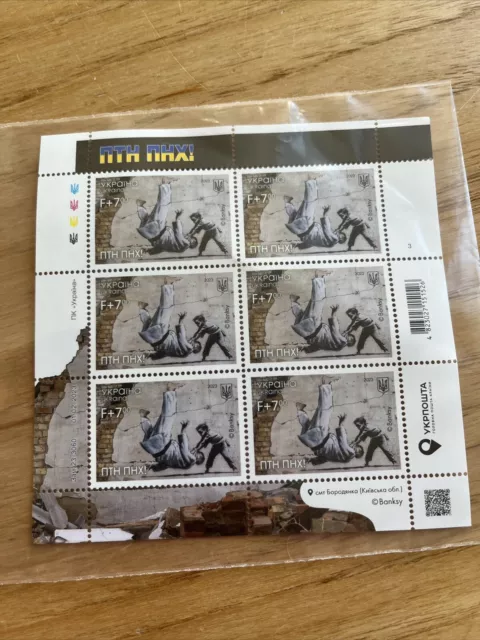 Putin Banksy Stamps Ukraine FCK PTN  UK Seller