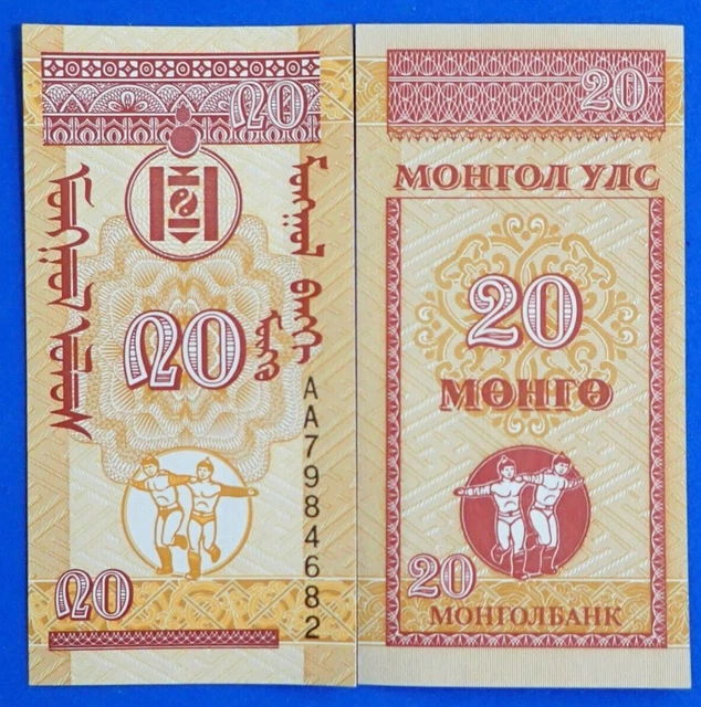 Mongolia 1993 ND UNC 20 mongo banknote Unreleased