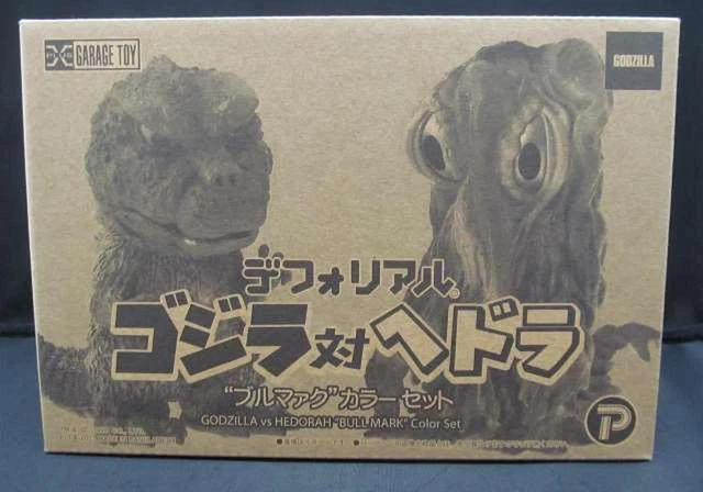 Deforial   Godzilla vs. Hedorah Bullmark Color Xplus
