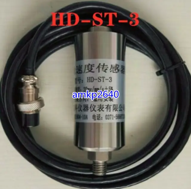 for HD-ST-3 Vibration Speed Sensor Vibration Velocity Transmitter Seismic Probe