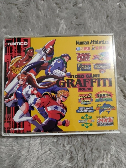 CD】ナムコ VIDEO GAME GRAFFITI Vol.5 サントラ 買取】ナムコ