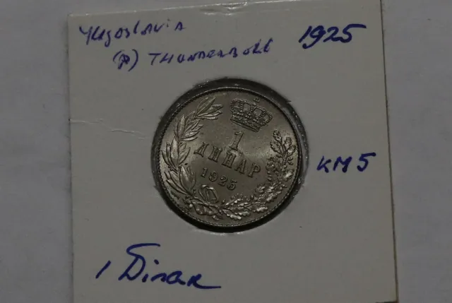 🧭 🇷🇸 Yugoslavia 1 Dinar 1925 High Grade Thunder B66 #468