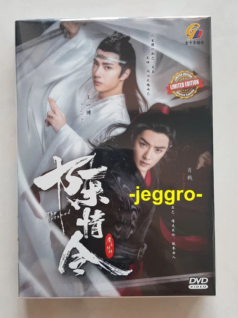 王一博 肖战 DVDセット Shane Untamed [DVD](中古品) Destiny 陳情令 博君一肖 BJYX 肖战