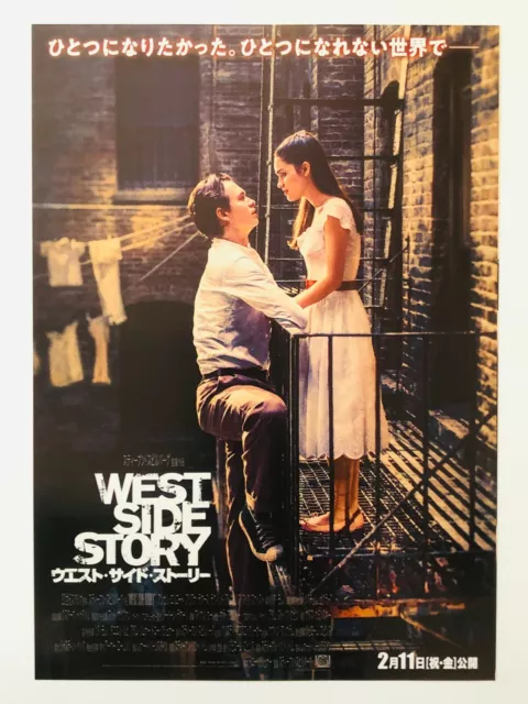 West Side Story 3types/set Ansel Elgort JAPAN CHIRASHI movie flyer mini poster